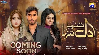 Dil Tanha Tanha || Coming Soon || Feroze Khan || HAR PAL GEO @YouTube