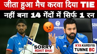 What Happen with Arshdeep , Ind vs Sri Match tied 1St odi Highlights