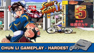 Chun Li Street Fighter II [The World Warrior] - Capcom Generation 5 SEGA SATURN (JAPAN)