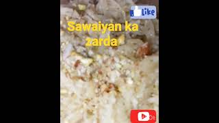 sawaiyan ka zarda |Ramzan Special #shortvideo #youtubevideo #sawaiyan