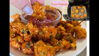 कॉर्न के कुरकुरे पकोड़े | Monsoon Special | Bhajiya recipe | Corn Pakora Recipe | Air Fryer Recipe