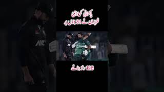 #pakistani #khilari #fakharzaman #126 runze bnay #short #video #shaikhatifahmad