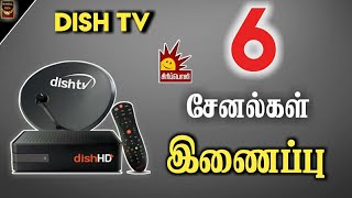 DISH TV ADDS 6 NEW CHANNELS | FREE TO DISH TV USERS | APRIL | 2020