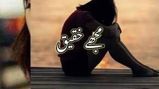 میں خوابوں میں جینے والی لڑکی|heart   statustouching 💔sad poetry #whatsapp