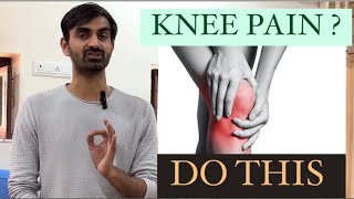 घुटनों के दर्द से राहत पाने के लिए योगासन ,एक्सरसाइज।4 Knee pain exercise ।cure your knee pain