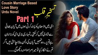 Taskheer e Qalb | Part 1/2 | Urdu Novel | Cousin Marriage Based | Forced Marriage | Audio Novel