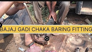 #BAJAJ GADI CHAKA BARING FITTING. | BANGRIPOSI.