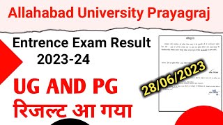 Allahabad University entrence exam Result 2023-24 , llb, bed, ma, msc, mcom, ug and pg results