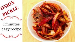 1 MIN PICKLE RECIPE | प्याजको अचार  | ONION PICKLE | HOW TO MAKE ONION PICKLE | ONION ACHAR