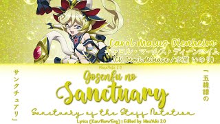 【FULL】『Gosenfu no Sanctuary』— Carol Malus Dienheim — Lyrics[Kan/Rom/Eng]