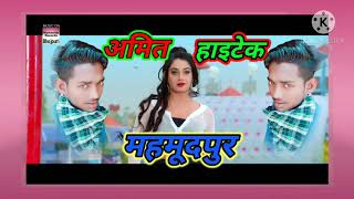 Chandan dj mahmoodpur bhojpuri song