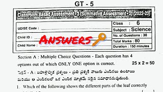 6th class sa-2 general science question paper and answer key 🔑new syllabus CBSE syllabus model paper