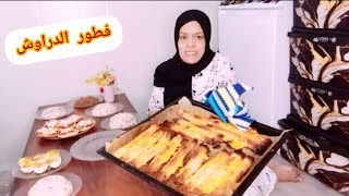 هادشي لي قسم الله 🤲فطورنا المتواضع🤲حلقت على الطابلة اليوم🌹كيف جيتكوم فالزواق