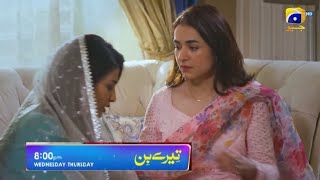 Tere Bin Episode 33 Promo