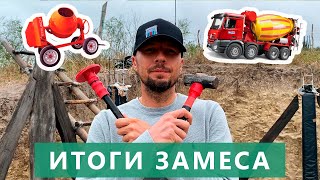 МИКСЕР VS РУЧНОЙ ЗАМЕС | РЕЗУЛЬТАТЫ