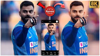 Remini App Se Photo Clear Kaise Kare | Remini Se Photo HD Kaise Banaye | Remini Ai Photo Enhancer