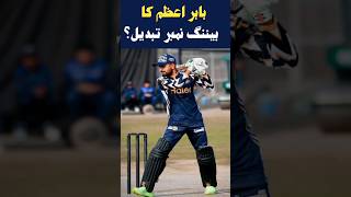 Babar azam in peshawar zalmi #cricket #shorts #reels