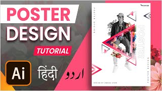 Minimalist vector poster design tutorial in Illustrator CC | hindi urdu tutorial