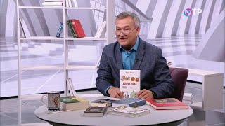 Юрий Казаков «На полустанке»: история создания рассказа. «Мир забытых вещей» Ольги Прокофьевой