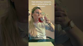 Провокационное видео #юмор #фитнес #женщины