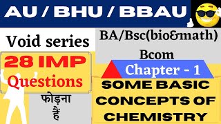 AU chemistry MCQ 2021 || BHU chemistry MCQ 2021 || BBAU chemistry MCQ 2021 || AU chemistry 25 MCQ