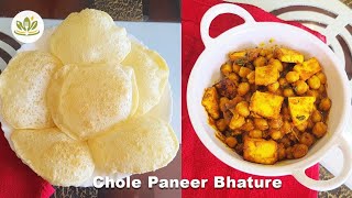 Chole Paneer Bhature | Chole paneer Bhature Easy & Tasty Recipe