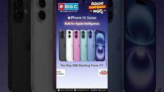 ✨ Big C Mobiles Diwali Double Dhamaka Offers ✨