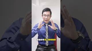 四個最有可能讓你發胖的時間點，請當心！#shorts