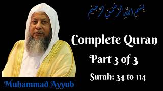 Muhammad Ayyub || Complete Quran || Part 3 of 3