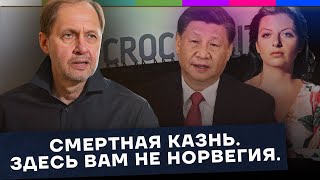 Смертная казнь в России? / Наброски #127