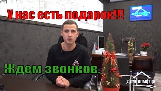 Дом у моря в Анапе. Звоните без остановки и наслаждайтесь.