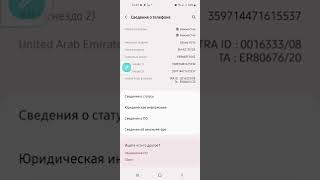 how enable cursore tap on display on android samsung phones/ как включить указатель на самсунг телеф