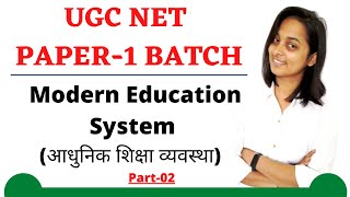 UGC NET PAPER-1 Modern Education System for 2022 Exam || UGC NET || NTA NET || PART-2