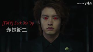 [FMV] Lock Me Up | Banjou Ryuga (Akaso Eiji)