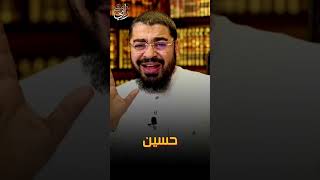 الشيعة 😆😆هتموووت ضحك مع رامي عيسى