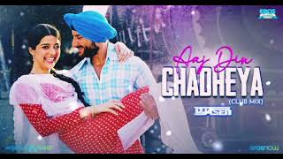 Din Chadeya | Romantic song | best video.