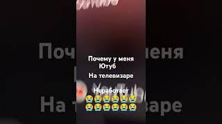 😭😭😭😭😭😭😭😭😭😭😭😭😭😭😭😭😭😭😭😭😭😭Ютуб скоро удалят #music #bass #remix