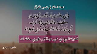 وَتَرَى الشَّمْسَ إِذَا طَلَعَت تَّزَاوَرُ عَن كَهْفِهِمْ ذَاتَ الْيَمِينِ