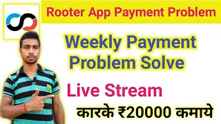 Rooter App Live Stream Payment Problem Solve | Contact Us | Rooter App Weekly Payment Problem Solved