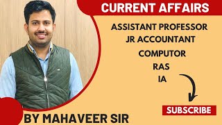 INDIA CURRENT AFFAIRS CLASS 2BY MAHAVEER SIR