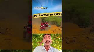 💥💥Mahindra Yuvo Tech Plus 585di 4wd 💪🚜🚜🌾#youtubeshorts #tractor #shots #farming