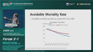 Foreign Patients with Severe Diseases and New Opportunities for Medical Technological Innovation