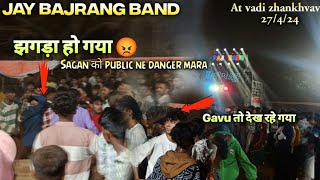 झगड़ा हो गया Jay bajrang band At wadi zhankhvav sagun को danger mar pad gay 😂 Gavu तो देखता रह‌ गया