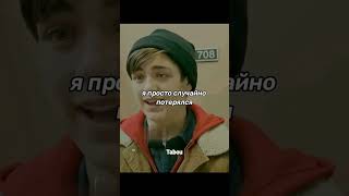 Нашёл маму спустя 12 лет #shorts #фильмы #кино #топ #сериалы