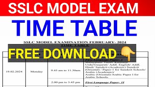 SSLC MODEL EXAM TIME TABLE വന്നു🔥sslc model exam time table kerala.Kerala sslc model exam time table