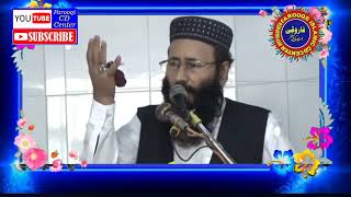 molana qari khalid mujahid sb/ latest klam shan e sahaba# farooqi cd center