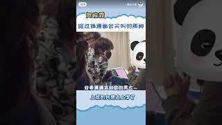 路过或者偶遇都会尖叫的那种！#贺峻霖 #时代少年团 #搬运