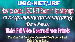 UGC-NET/JRF|30 🅳︎🅰︎🆈︎🆂︎ 🅿︎🆁︎🅴︎🅿︎🅰︎🆁︎🅰︎🆃︎🅸︎🅾︎🅽︎ 🆂︎🆃︎🆁︎🅰︎🆃︎🅴︎🅶︎🆈︎ | BOTH PAPER|BEST MOTIVATIONAL VIDEO