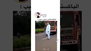 ٣ أكتوبر ٢٠٢٢