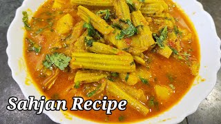 Sajiwan ko tarkari I छिप्पेको सजिवनको मिठो सब्जि sahjan recipe